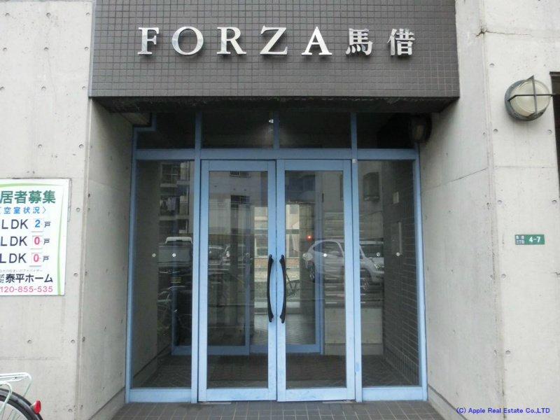 FORZA馬借 エントランス