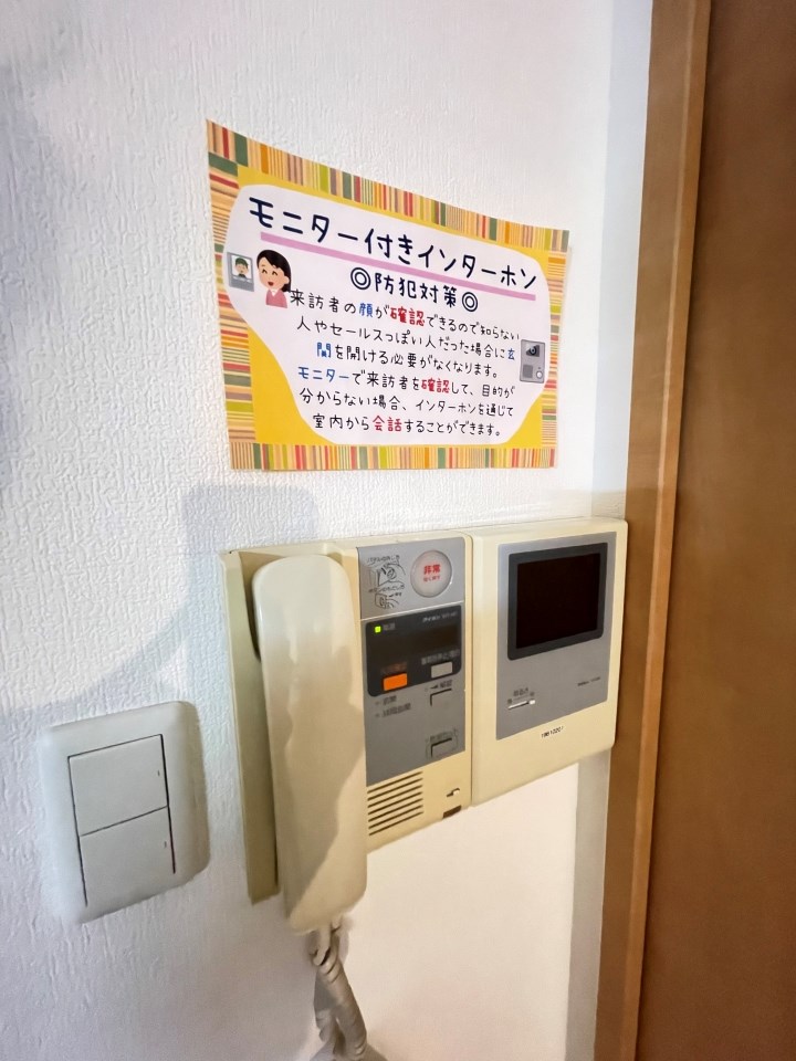 リード大手町  その他