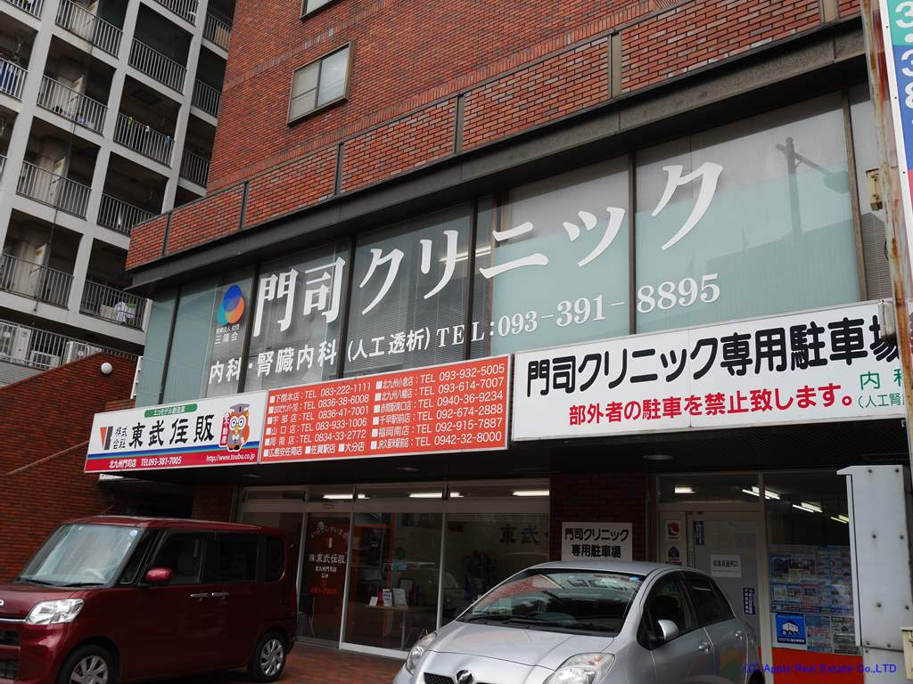 シャーメゾングランドソレイユ門司  内科