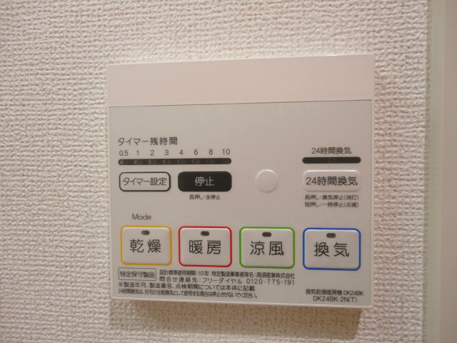 グラーツィア畠中 その他設備