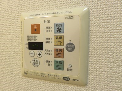 ラクーレⅤ    その他
