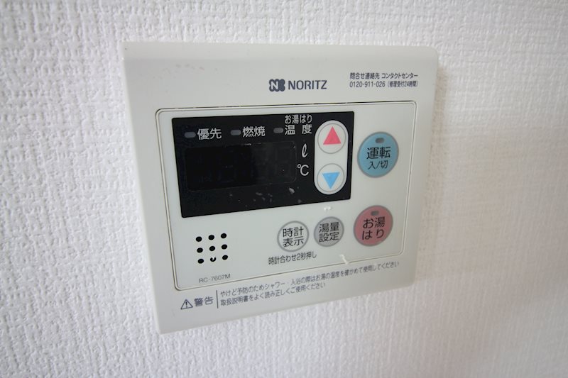 コーポ小林 小倉 その他設備