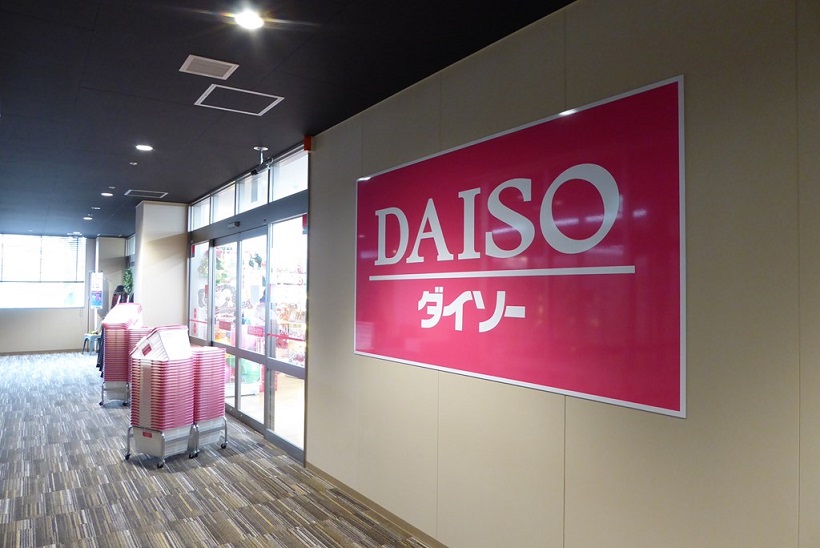 企救丘四丁目戸建1 ショッピング施設