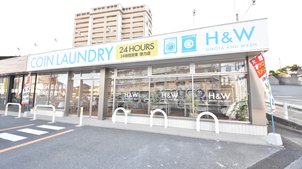 企救丘四丁目戸建1 コインランドリー