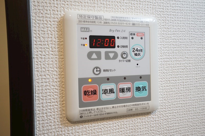 サンクレシア戸畑駅前 その他設備