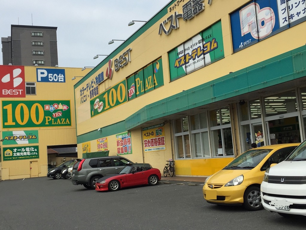 サンクレシア戸畑駅前 ショッピング施設