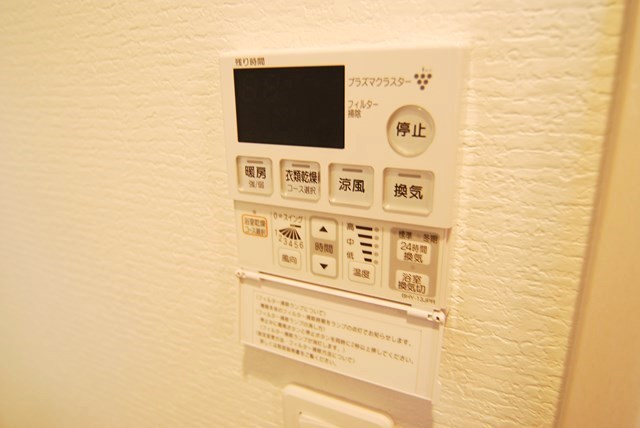 アクシオ北九州   その他設備