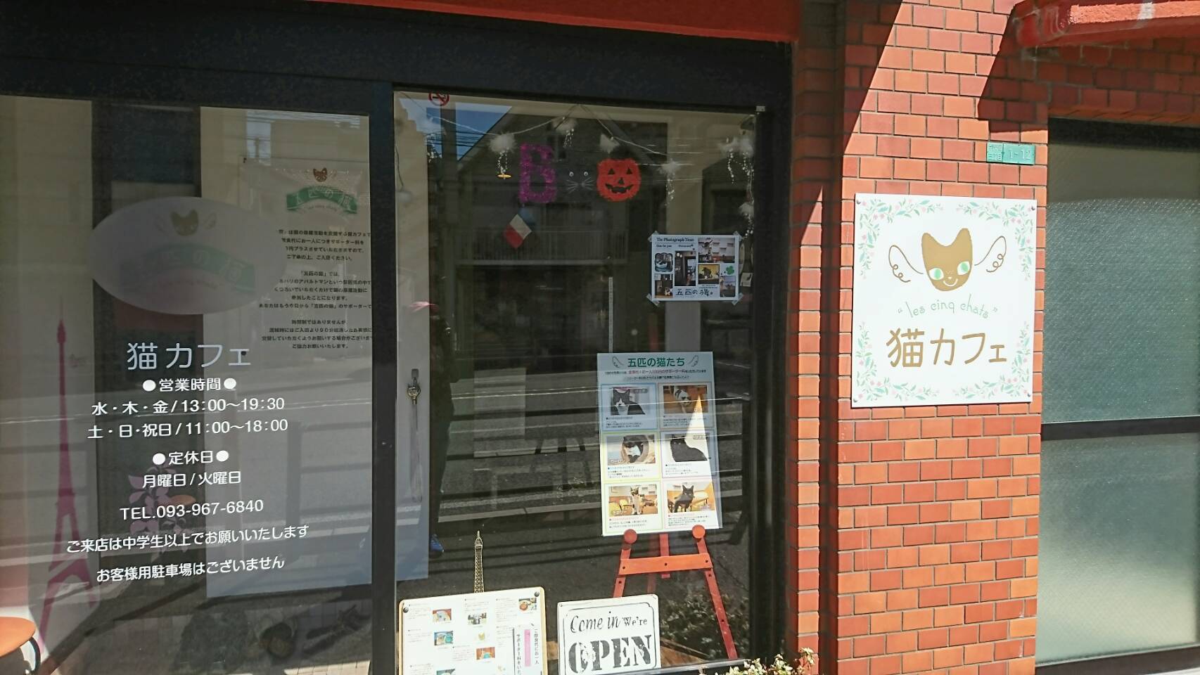 ウィングス城野駅前 レストラン