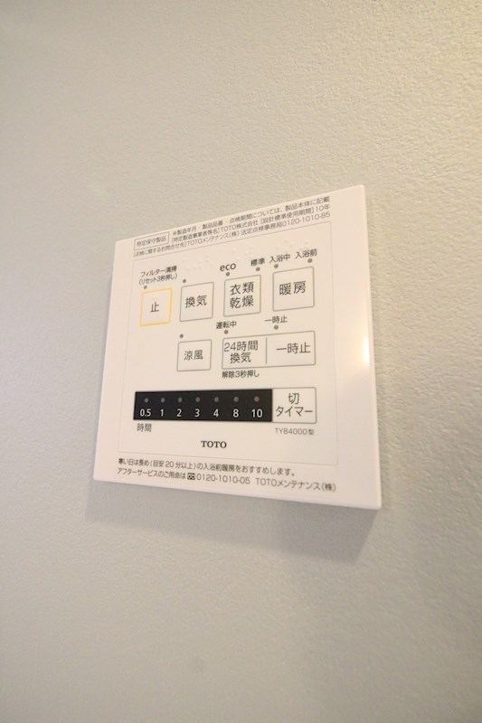 リヴィエールベイステーション小倉 その他