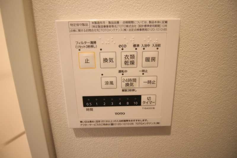 リヴィエールベイステーション小倉 その他