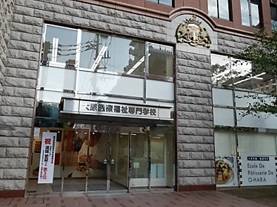 リヴィエールベイステーション小倉 専門学校
