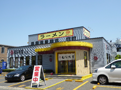 KIRA YAESU レストラン
