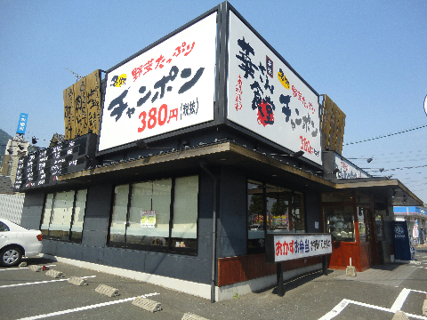 サンラプロ山門町　B  レストラン