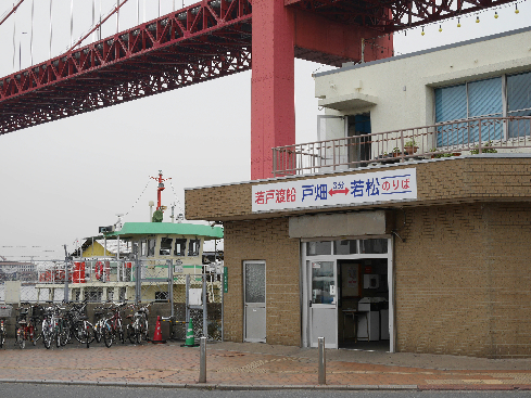 第一興産若戸ビル 公共施設