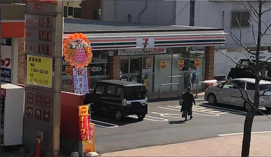 IT浅生BLD  コンビニ