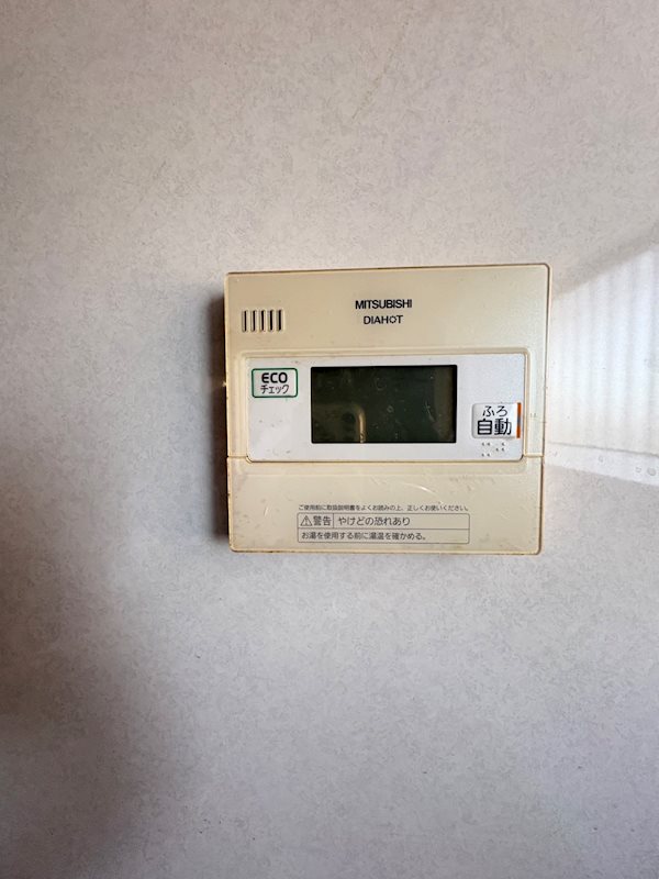 寺内1丁目戸建 その他設備