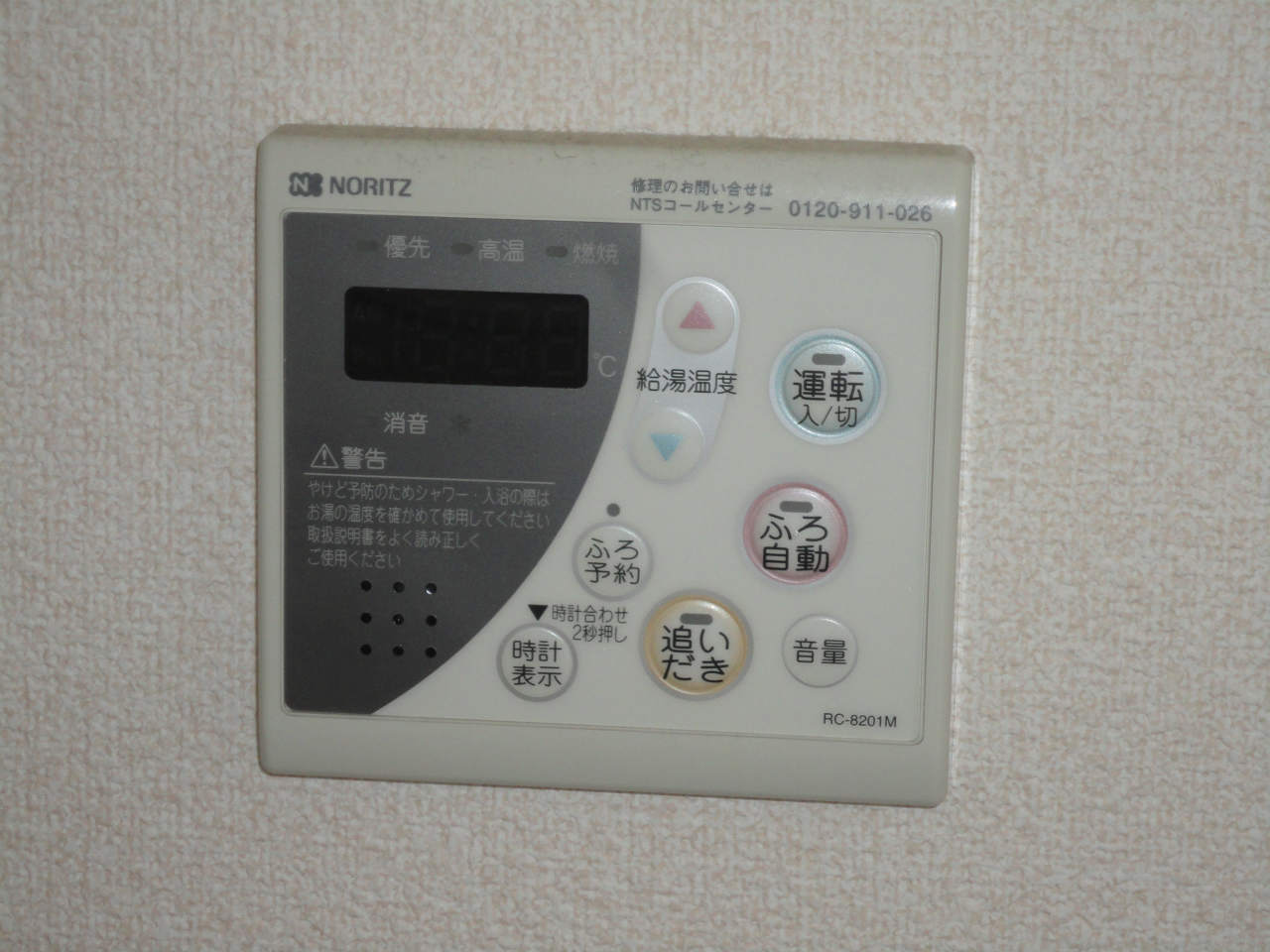 ルフォンド天神 その他設備