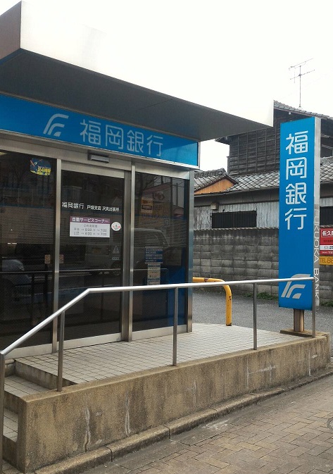 ルフォンド天神 銀行