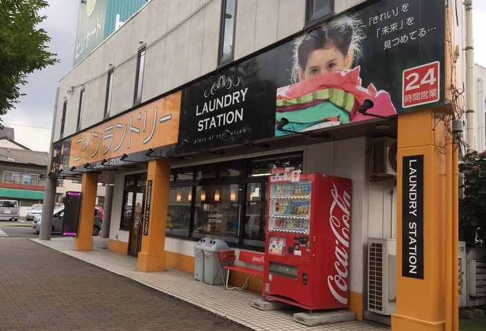 THE SQUARE・Platinum Residence コインランドリー