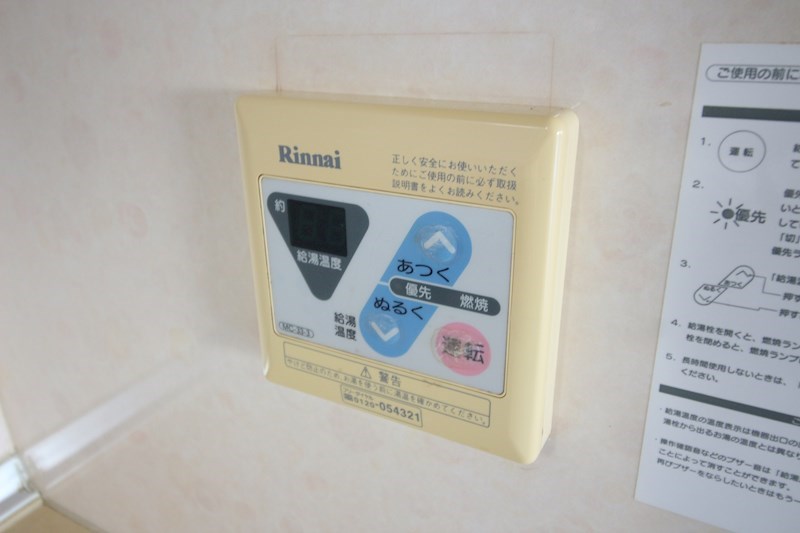 エルドラド東武 その他設備