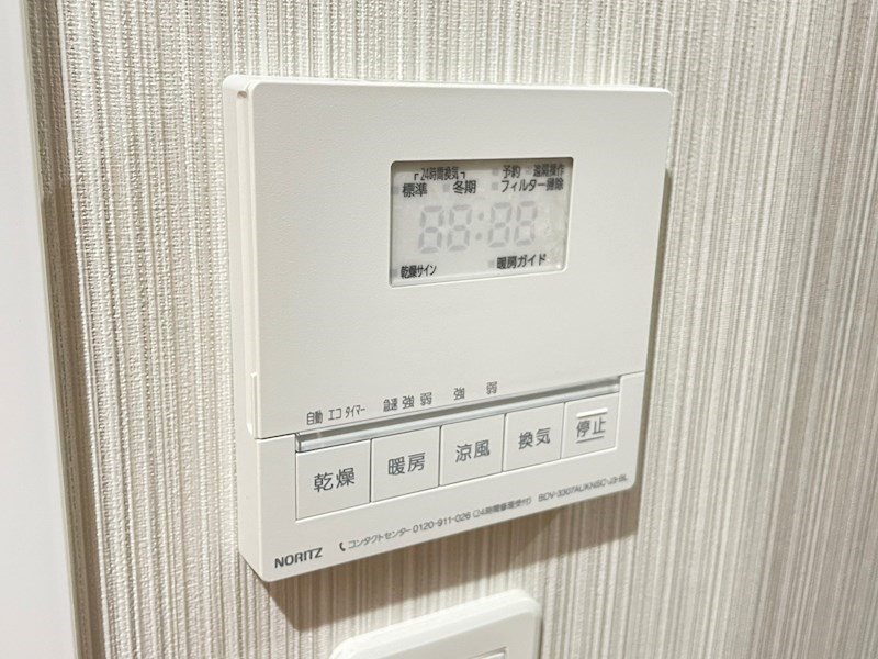 アクシオ三萩野Ⅱ その他