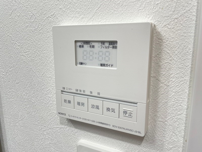 アクシオ三萩野Ⅱ その他