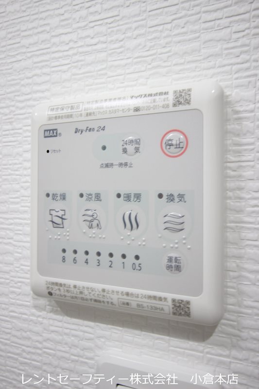 デザイナーズ　ザ　レトロ その他