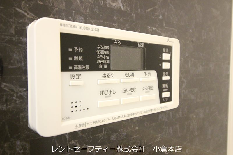 デザイナーズ　ザ　レトロ その他