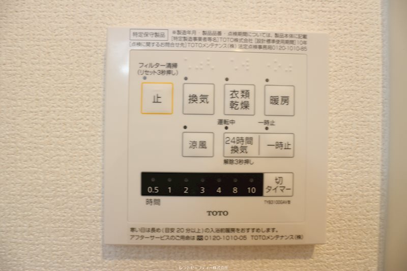 Grand soleil小倉北 その他