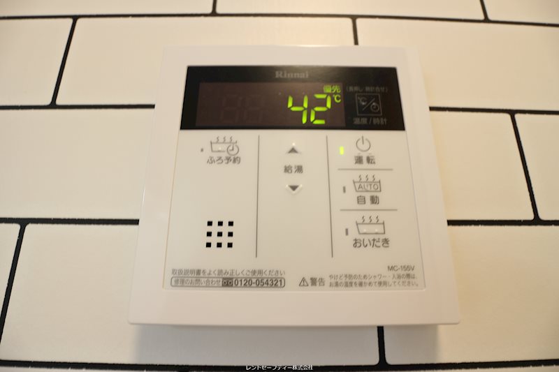 Grand soleil小倉北 その他