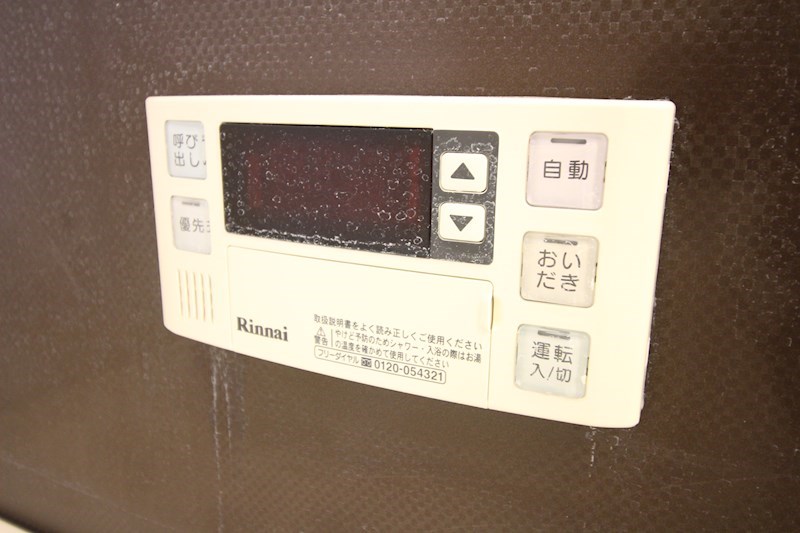 フェルト1113 その他