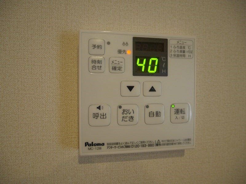コッツウォルズ・マサ その他