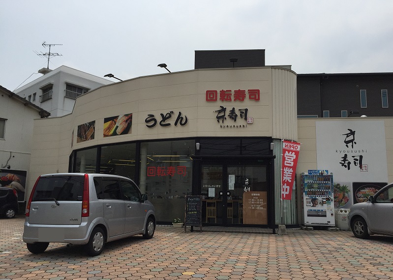 コッツウォルズ・マサ レストラン