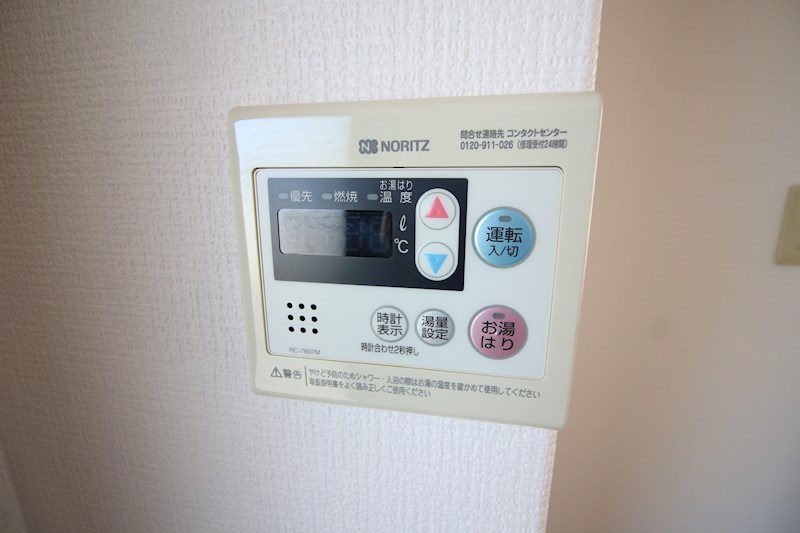 今浪マンション  その他