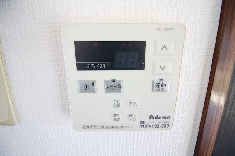 今浪マンション  その他設備