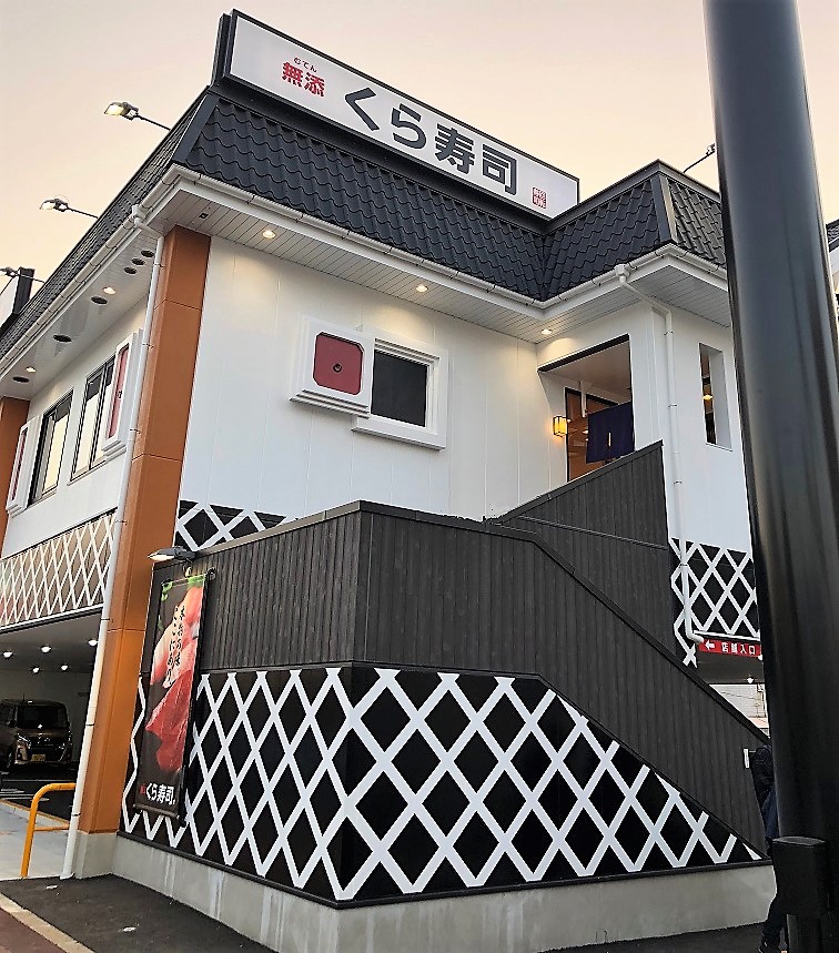 YOURMAISON萩崎 レストラン