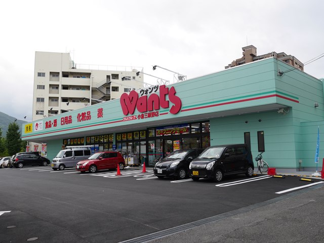 YOURMAISON萩崎 ドラッグストア