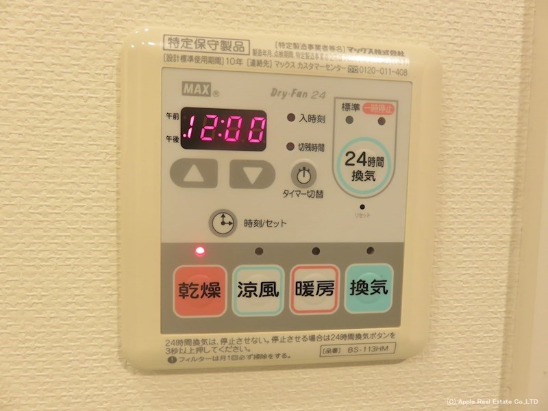 ＭＯＪＩ　ＭＩＤ　ＡＩＲ その他
