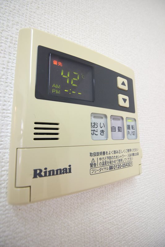 ルネス到津の森 その他設備