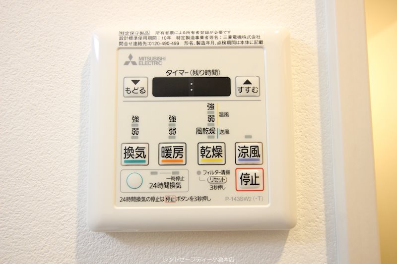 Prosperer大手町 その他