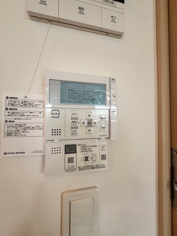 FAMILIE その他設備