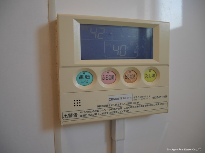 菊ヶ丘ハイツ その他設備
