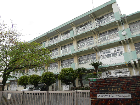 菊ヶ丘ハイツ 中学校