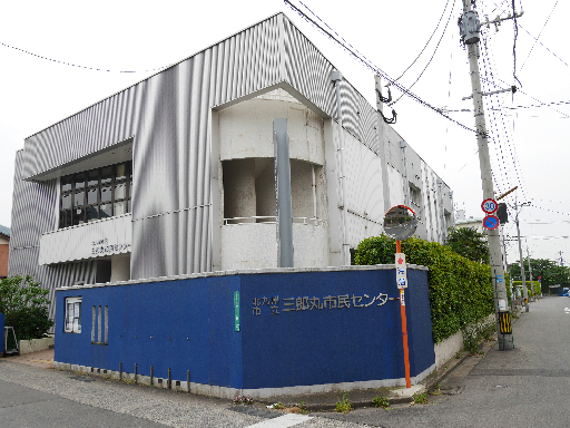 サン・フローラ三郎丸 公共施設