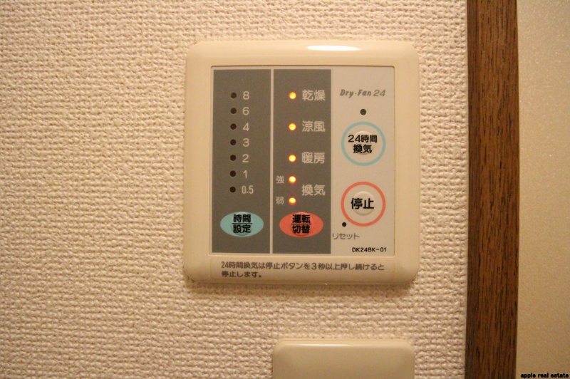 エルマーノ下到津  その他設備