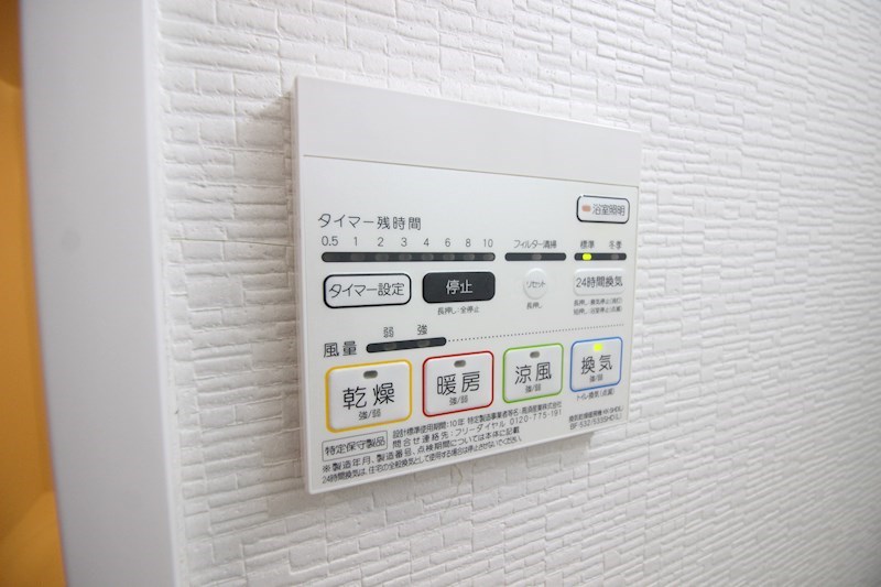 サンビーム三萩野駅前  ベランダ