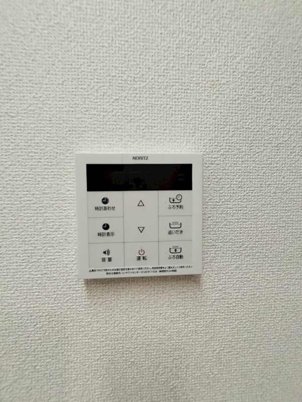 メゾンド・ファミーユ門司港 その他