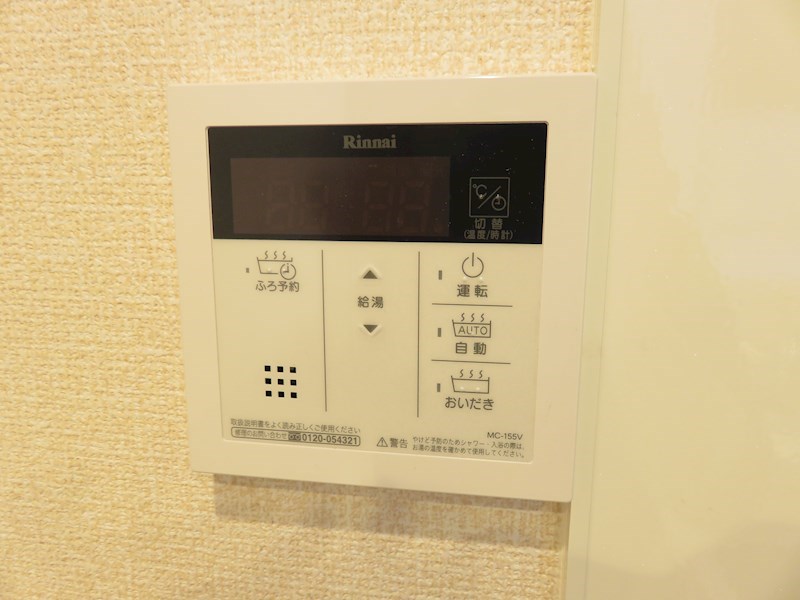 Ｄ-room泉台 B棟 その他