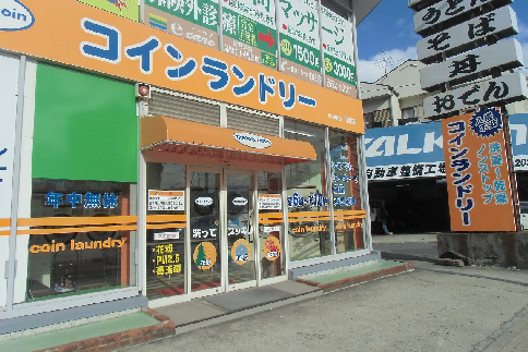 Ｄ-room泉台 B棟 コインランドリー