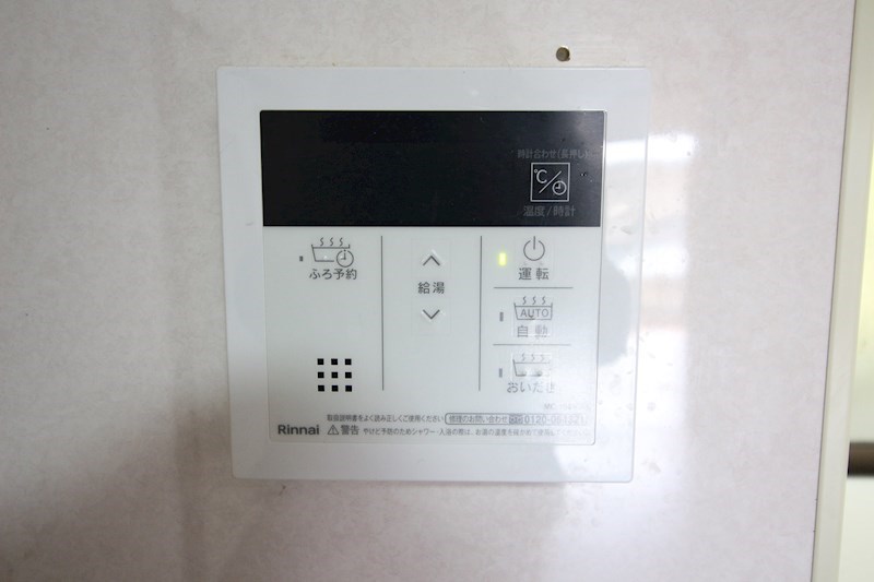 湯川2丁目ペット可借家 その他設備